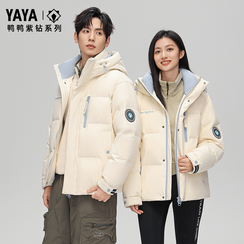 明星同款鸭鸭羽绒服男女同款