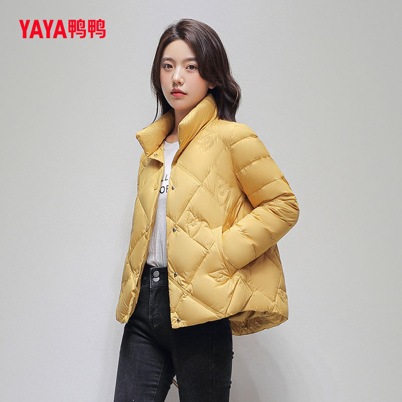 鸭鸭2025年新款轻薄羽绒服女气质立领时尚小个子保暖短款外套薄款