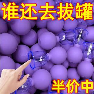 面部走罐器提升脸部拨筋提拉美容拔罐按摩经络疏通硅胶真空杯刮痧