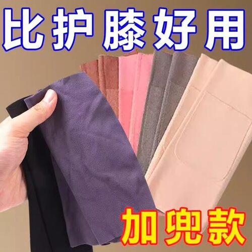 德绒口袋式护膝盖男女士关节保暖老寒腿秋冬季加热老人防寒护腿套