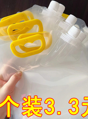 五谷杂粮收纳密封袋食品级厨房大米分装储物神器防潮防虫防霉