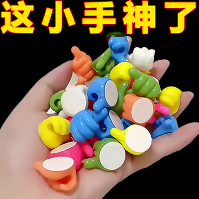 创意大拇指ins多功能粘钩理线器数据线小拇指挂钩收纳手指固定器