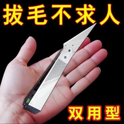 不锈钢拔毛器双头可用