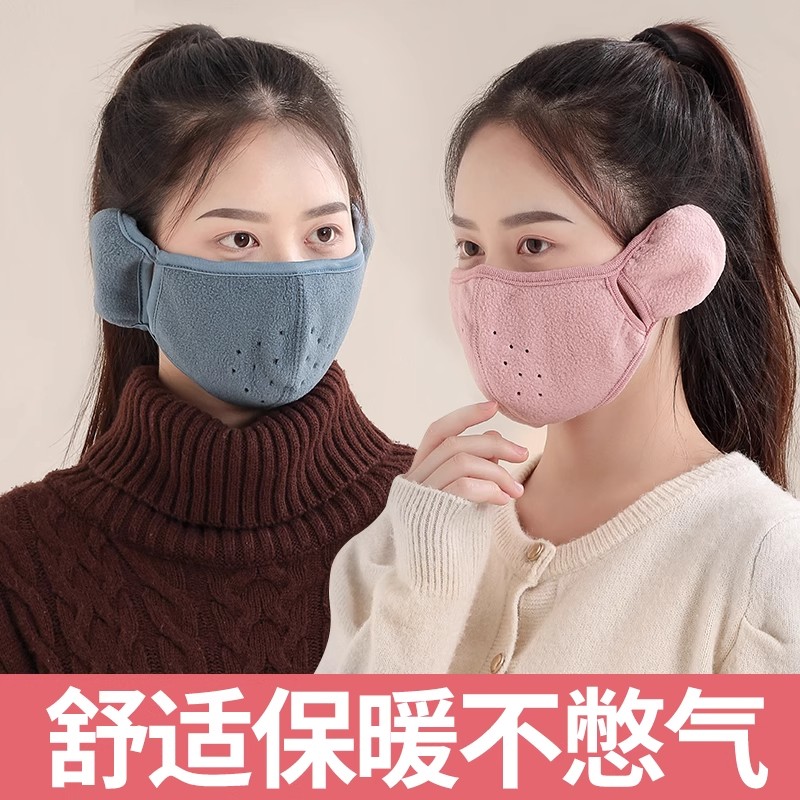 冬季骑行护耳二合一保暖口罩女防冻防寒加绒耳朵防风一体骑行耳罩