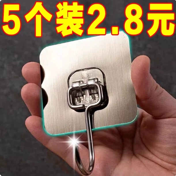 无痕强力挂钩门后免打孔大粘钩厨房粘贴墙壁承重浴室宿舍壁挂粘胶