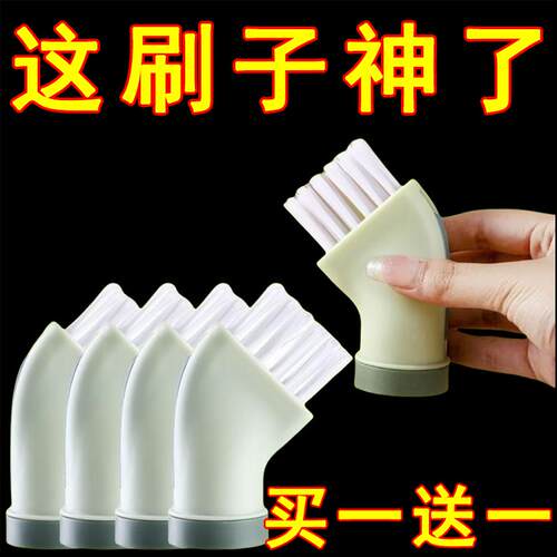干湿两用清洁刷无死角缝隙