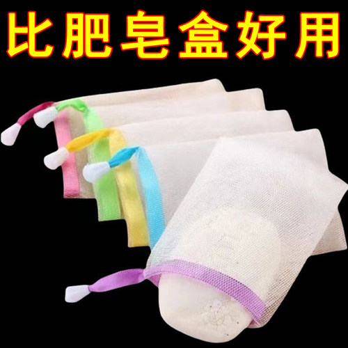 起泡网脸部专用洗面奶装肥皂盒香皂袋洗发水洁面洗脸打泡网发泡网