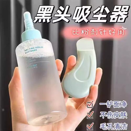 黑头铲手动铲毛囊刮黑头神器去黑头粉刺铲皮机脸部美容面部清洁
