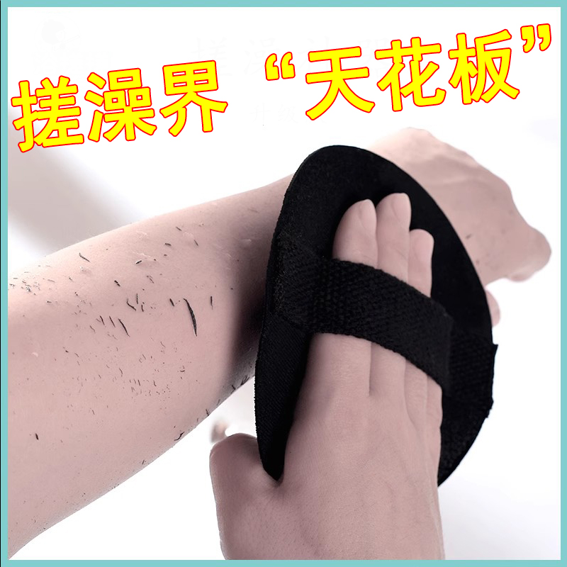 宋祖儿同款搓澡神器洗澡专用