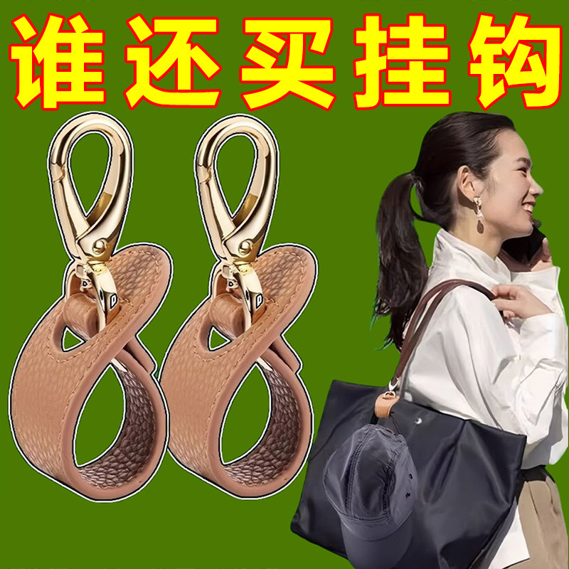 户外旅行帽子夹挂钩丝巾捆绑带手提包帽夹夏季遮阳帽收纳挂扣夹