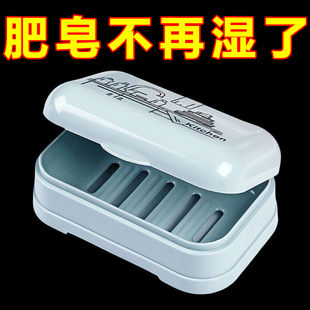 新款 肥皂盒带盖家用便携大号卫生间沥水双层个性 学生宿舍香皂盒子