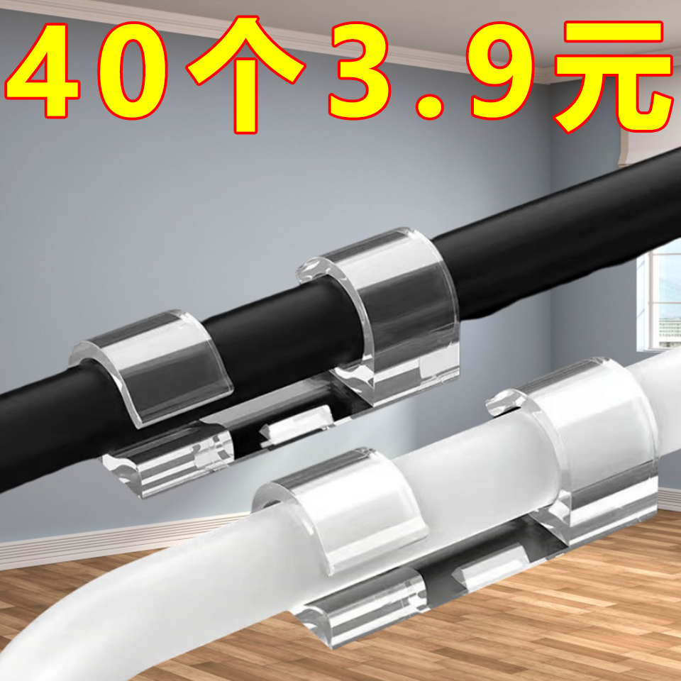 电线固定器理线器线卡数据线卡扣墙上免钉收纳贴夹子网线走线神器