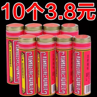 老国货马牌王牌马油棒大号简装筒子油口子油老式棒棒油冬季防干裂