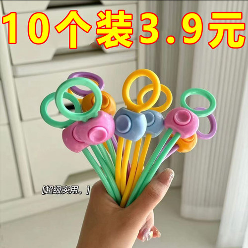 彩色密封封口绳绑带厨房食品保鲜封口夹多功能理线器创意绑绳捆扎