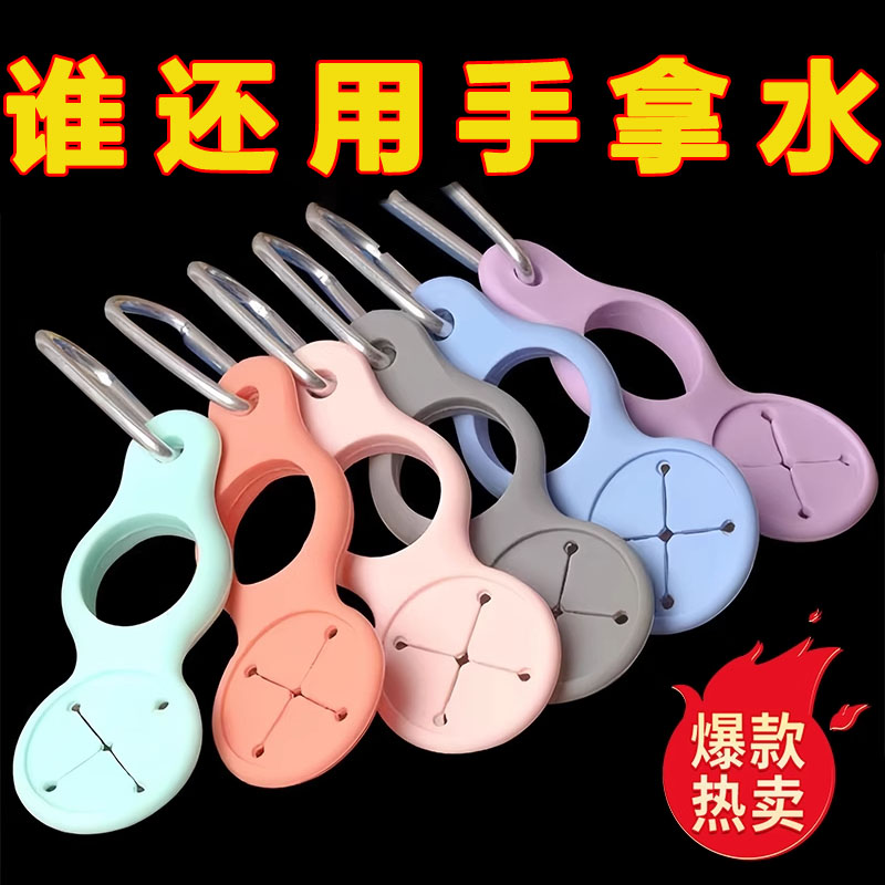 户外水瓶挂扣饮料矿泉水随身收纳神器登山扣腰带背包携带毛巾挂钩