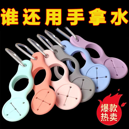 户外水瓶挂扣饮料矿泉水随身收纳神器登山扣腰带背包携带毛巾挂钩