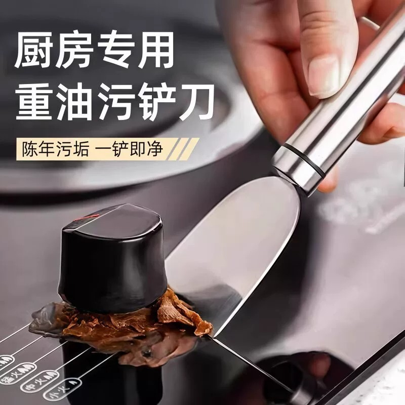 不锈钢油污铲刀厨房家用专业宽刃一铲多用锋利耐用厨师工具易清