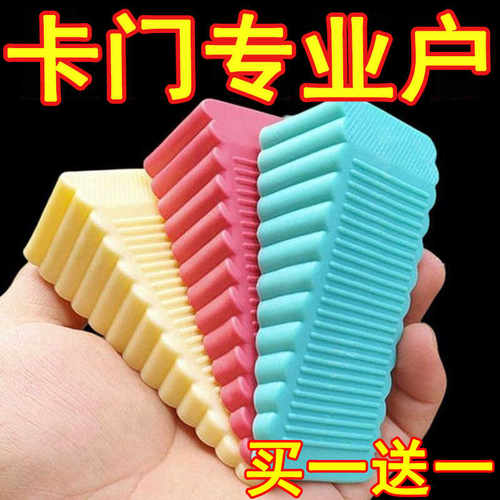 硅胶家用免打孔创意防风门阻