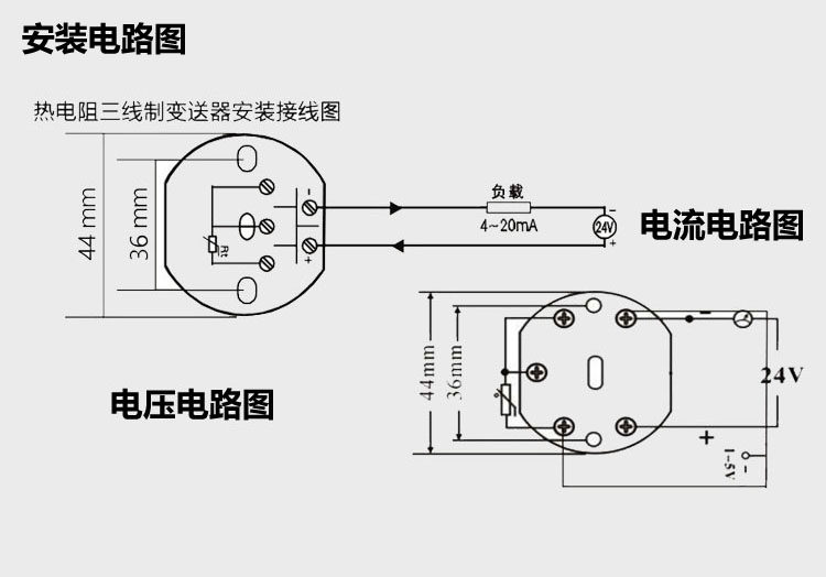 一体化热电阻温度变送器4-20ma模块温度传感器pt100探头wzpb-231