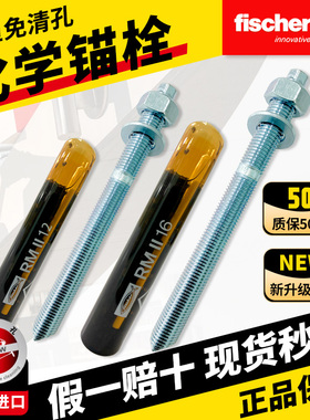 骁雀慧鱼化学锚栓M8M10M12M16M20M24M30A4不锈钢化学锚栓螺杆螺栓