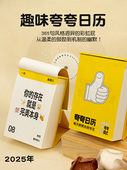 先进实用桌面装 数量日历生日礼物 女朋友和男朋友创意有趣 饰61