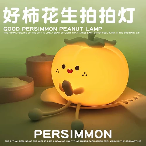 Хорошие хурмы встречаются на ночных фонарях, подарки на день рождения девочки для подруг, подруги 18 лет, чтобы расстегнуть разарки мальчиков и лечить Love Healing 520