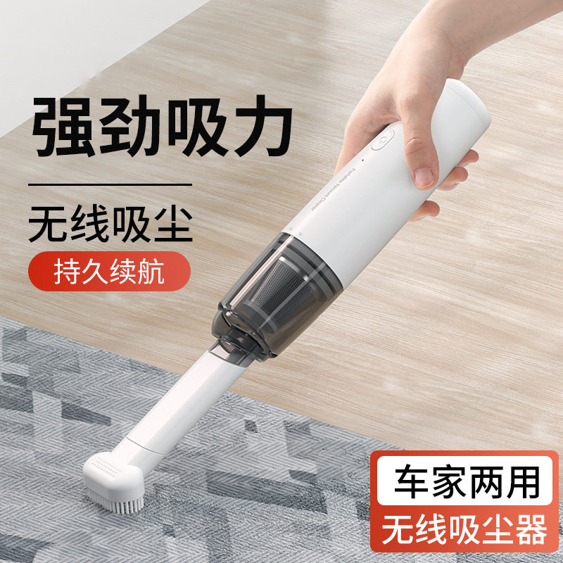 车载电动吸尘器家用小型迷你便携式大功率手持强力无线桌面除尘器