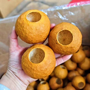 2025广西浦北老树陈皮金盏生晒大红柑壳炖汤自制柑普茶柑皮壳果壳