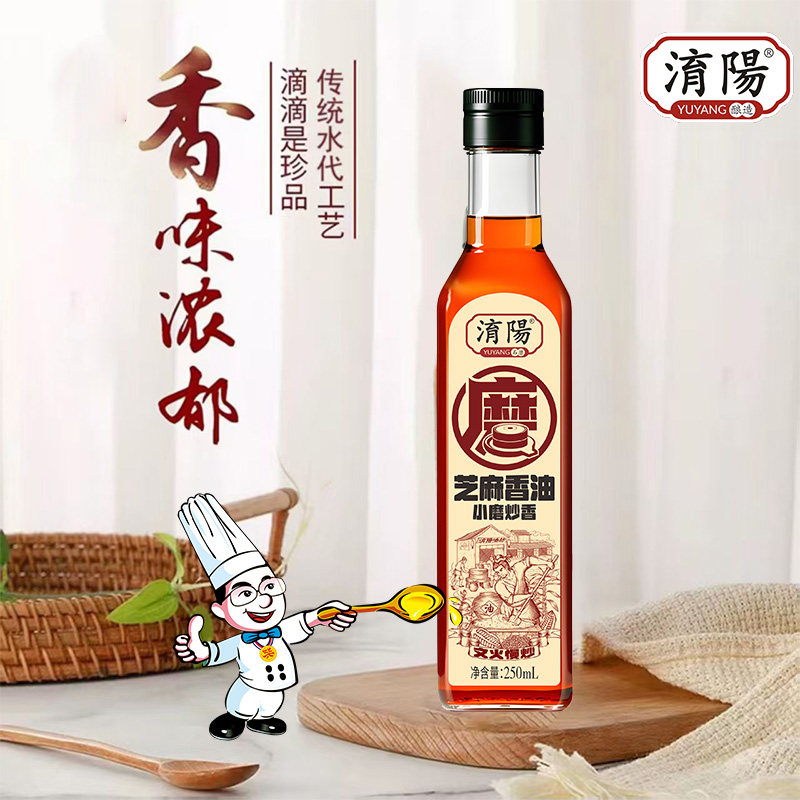淯阳正宗小磨香油250ml手工石磨芝麻香油家用凉拌火河南小磨香油