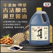 淯阳0添加特级黑豆酱油老抽手工古法酿造无碘盐宝宝薄盐生抽3.4斤
