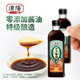 淯阳0添加特级黄豆酱油老抽手工古法酿造无碘盐宝宝薄盐生抽酱油