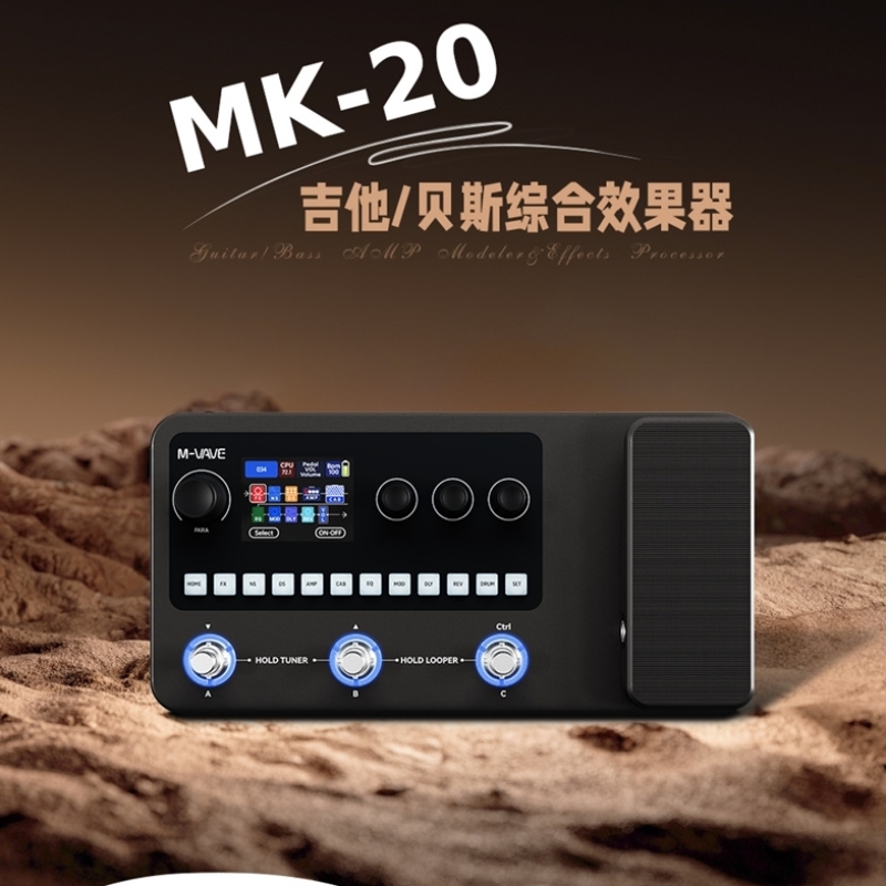 多功能吉他贝斯综合效果器带鼓机效音loop循环320种效果3踩钉踏板
