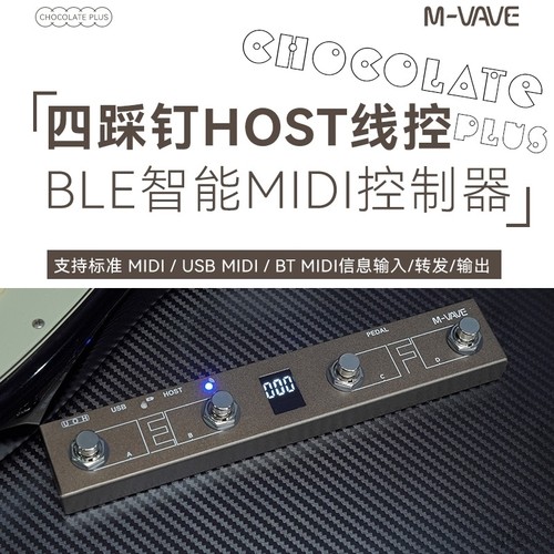 midi控制器二代PLUS蓝牙智能踩钉控制器巧克力可翻页器多功能编辑