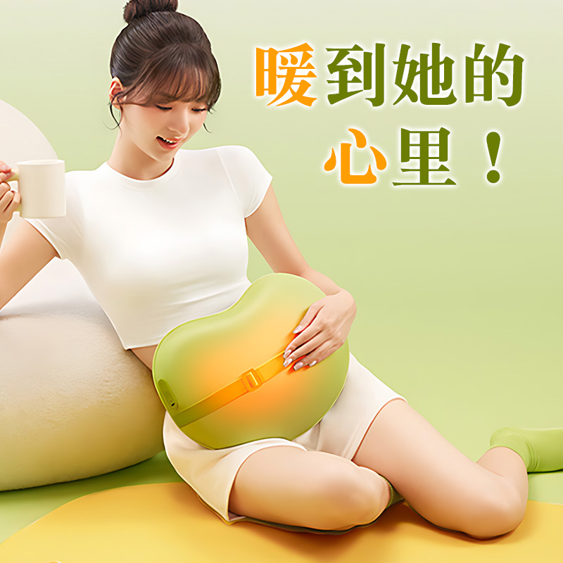 女神节礼物多功能按摩器