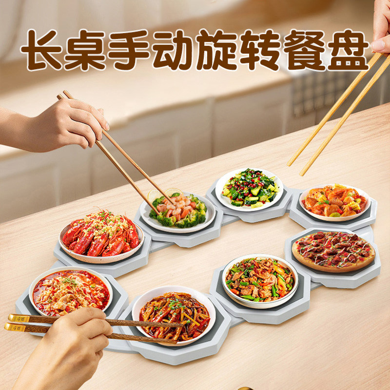 长桌旋转餐盘菜盘托盘便携式餐桌家用适合长餐桌上的专用转菜神器,餐饮具,餐用托盘,淘宝优惠券,粉丝福利购,淘宝优惠卷