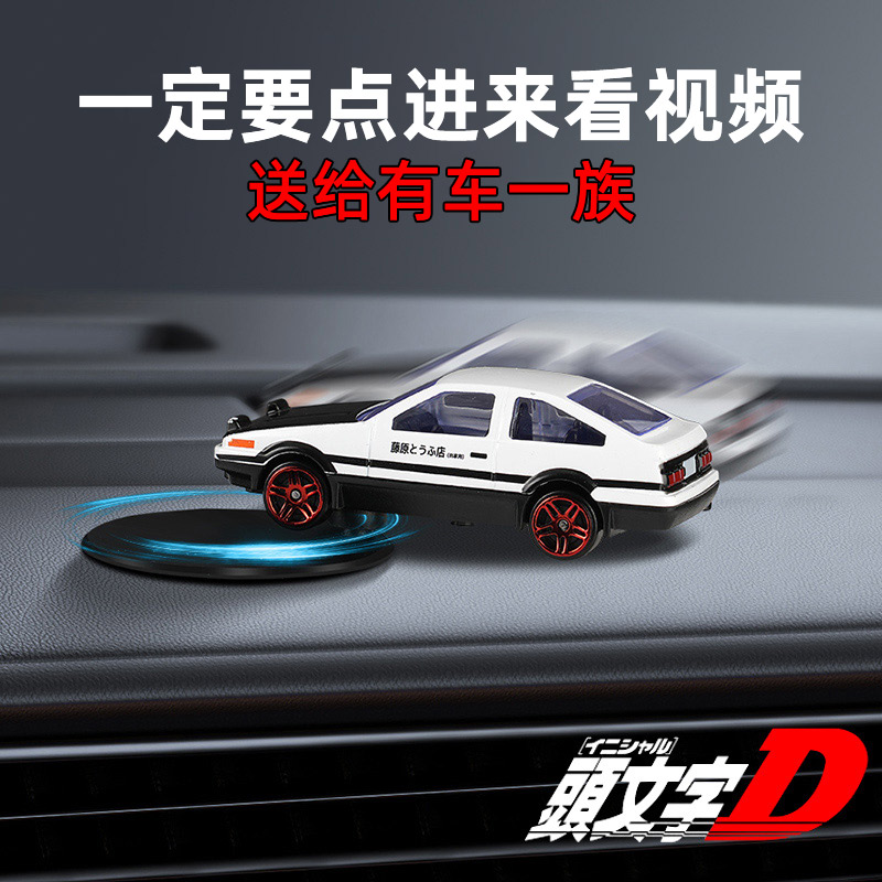 适合送给对象迷你新奇趣味汽车摆件创意便宜