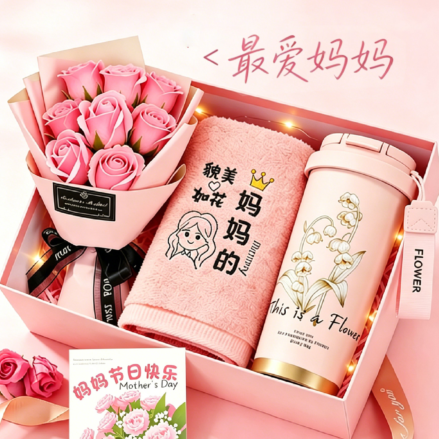母亲节礼物适合送给妈妈婆婆生日礼盒实用的高级感保温杯伴手礼