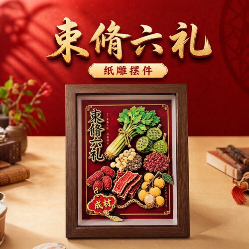 毕业季礼物送老师谢师