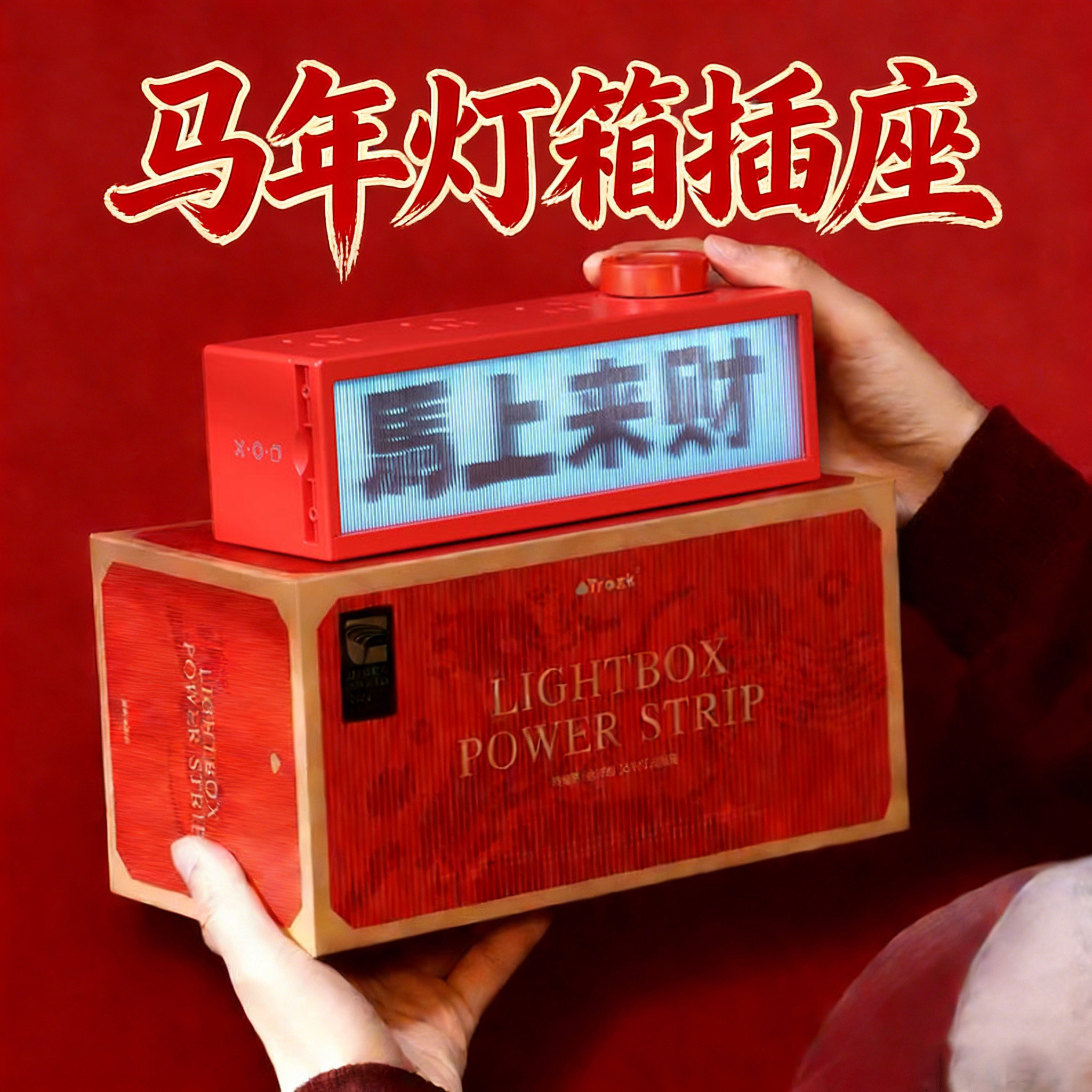 生日礼物送男生专属实用男友朋友男士红色有创意的高端有意义