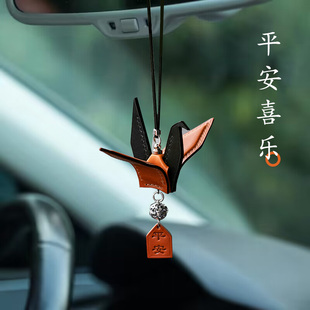 礼物送老师男生男友朋友老公的车挂生日实用型高档小众男生款对象
