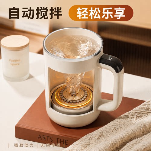 全自动式咖啡搅拌杯子
