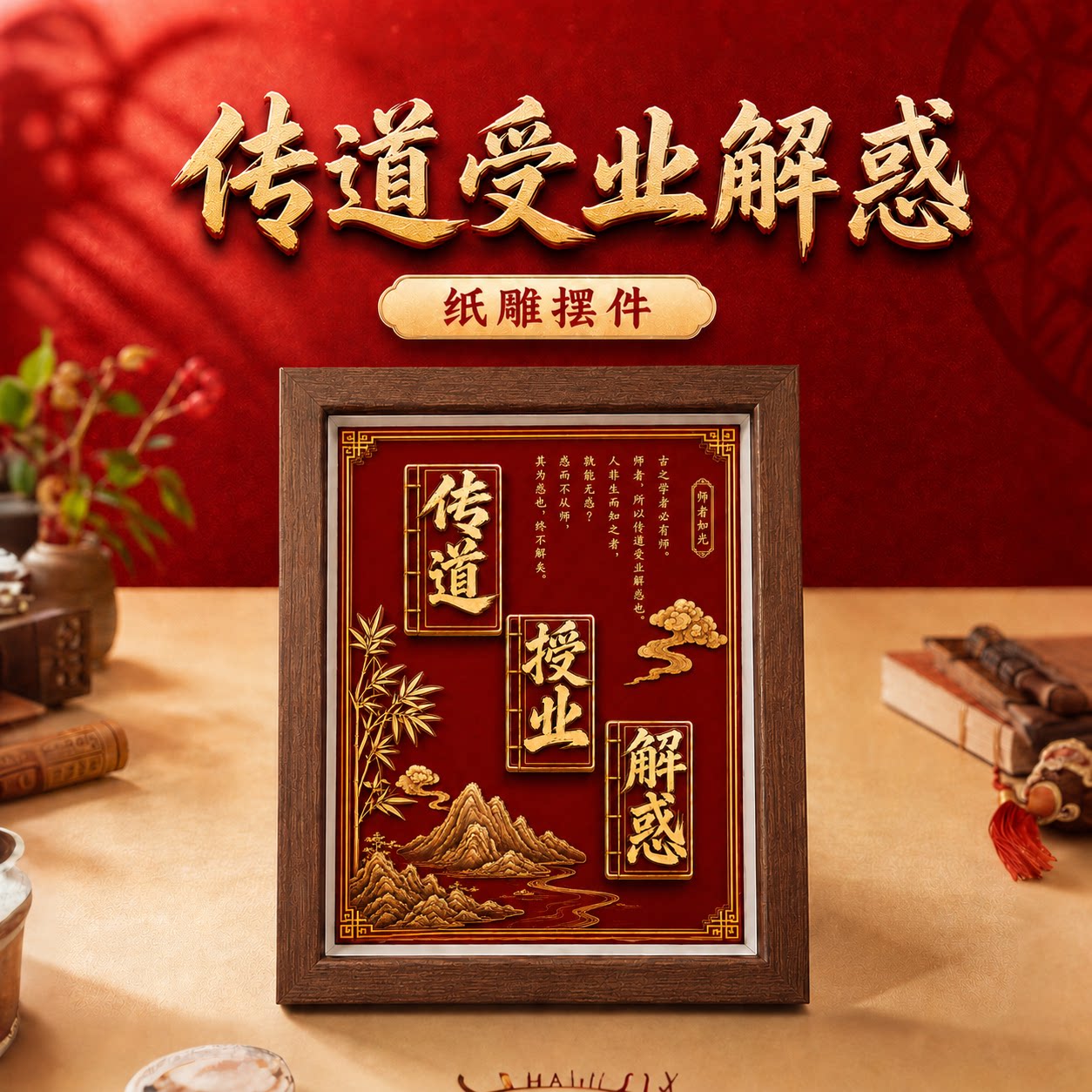 毕业适合送给幼儿园老师有纪念意义的礼物感谢师恩班主任小学高档