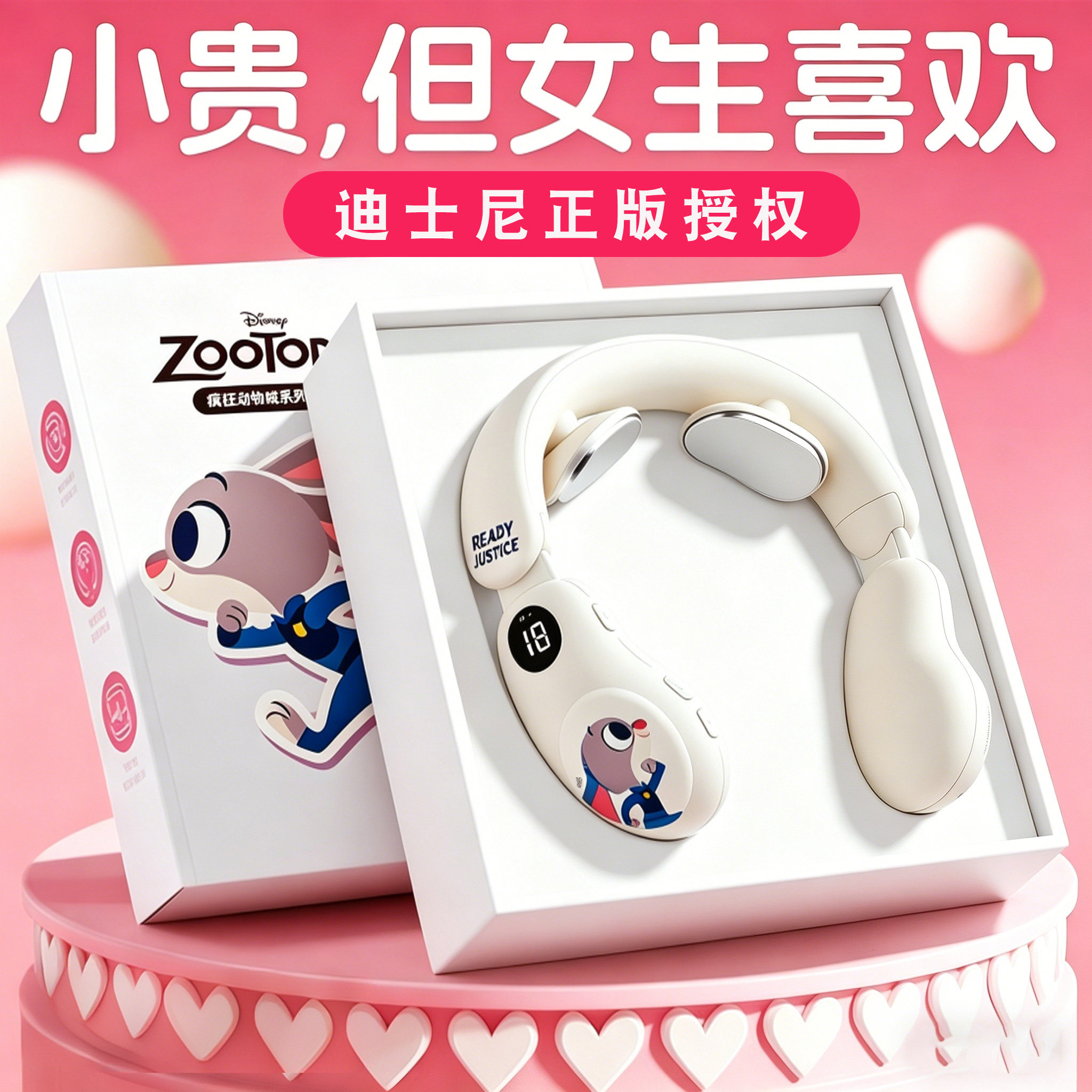 迪士尼正版豆荚按摩仪礼盒图片