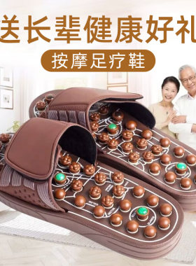 送老人礼物给父亲爸爸妈妈老年人实用的长辈生日爷爷奶奶母亲外婆