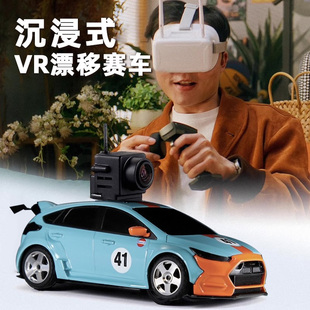 sniclo西西洛克fpv遥控可漂移赛车玩具可拍摄 四驱rc黑科技高级