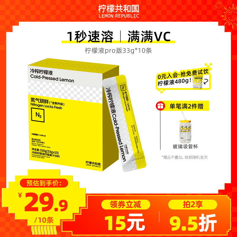 ���ʹ��͹���ե����Һ����֭��ƷVC����ˮ��֭��ˮ���ݲ��������