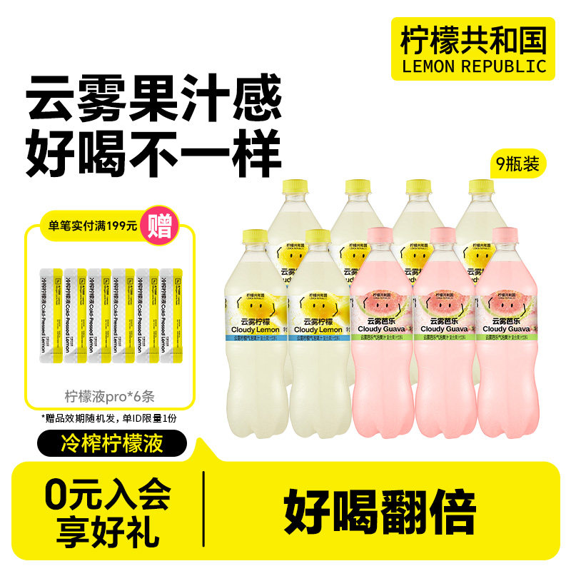 ���ʹ��͹��������ʺ��İ�������ˮ��֭���Ͻ�����ˮ��Ʒ470ml/ƿ ��9ƿ������470ml 56.6Ԫ