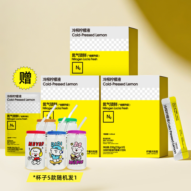 果汁含量≥40%  氮气锁鲜  满满VC