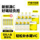 柠檬共和国云雾柠檬气泡水冷榨柠檬液冲饮水果汁饮料清爽解腻组合