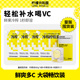 居家自立袋 柠檬共和国冷榨柠檬液果汁饮料480g柠檬VC冷水冲饮